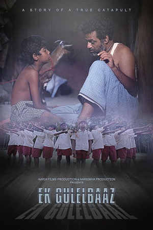 Ek Gulelbaaz the Catapult (2019) Hindi Full Movie SM WEB-DL