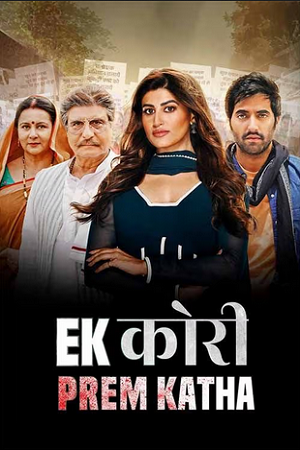 Ek Kori Prem Katha (2024) Hindi WEB-DL Full Movie