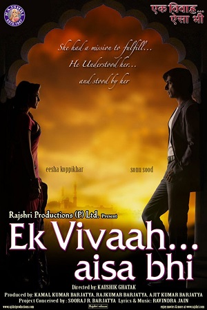 Ek Vivaah Aisa Bhi (2008) Hindi Full Movie