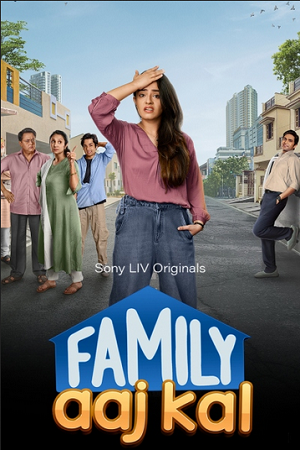 Family Aaj Kal (Season – 1) SonyLIV Original Hindi WEB Series