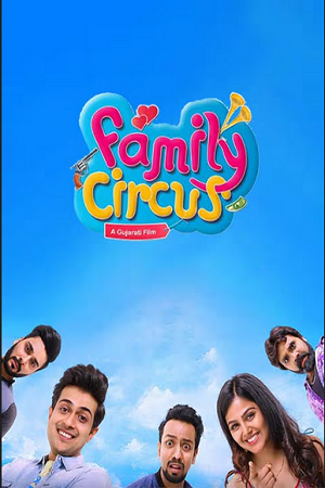 Family Circus (2023) Gujarati Full Movie WEB-DL