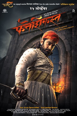 Fatteshikast (2019) Marathi Full Movie WEB-DL