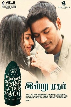 Furious Jigarwala – Enai Noki Paayum Thota (2019) Hindi Dubbed Full Movie