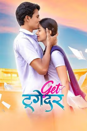 Get Together (2023) Marathi Full Movie WEB-DL