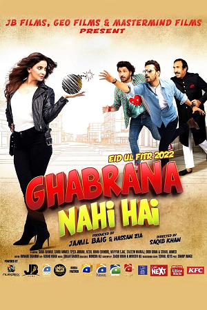 Ghabrana Nahi Hai (2022) Urdu Full Movie WEB-DL