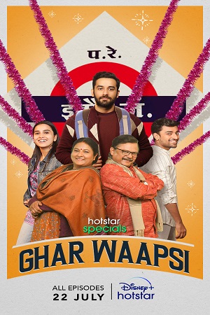 Ghar Waapsi (2022) Season 1 Hindi Complete Hotstar Special WEB Series