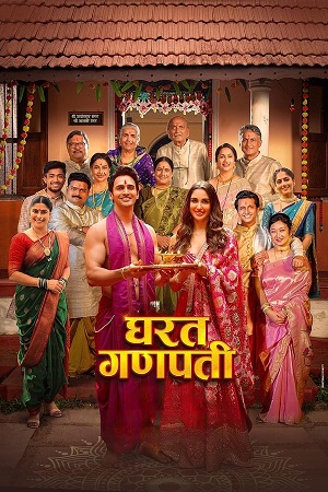 Gharat Ganpati (2024) Marathi WEB-DL Full Movie
