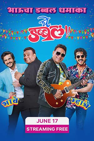 Ghe Double (2023) Marathi Full Movie WEB-DL