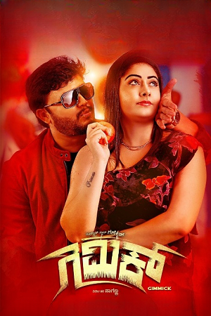 Gimmick (2019) WEB-DL ORG. Dual Audio [Hindi – Kannada] UNCUT Full Movie