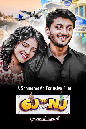 Gj to Nj – Gujarat Thi New Jersey (2022) WEB-DL Gujarati Full Movie