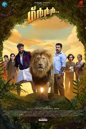 Grrr (2024) DSNP WEB-DL Hindi-Dubbed (ORG) Full Movie
