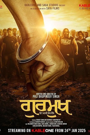 Gurmukh: The Eyewitness (2025) Punjabi WEB-DL Full Movie