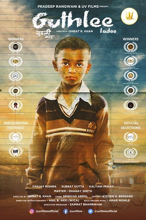 Guthlee ladoo (2023) Hindi Full Movie WEB-DL
