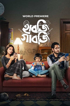 Habji Gabji (2022) Bengali WEB-DL Full Movie