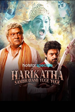 Harikatha: Sambhavami Yuge Yuge (2024) Season 1 [Hindi DD 5.1] MulTi Audio Complete Disney- Hotstar WEB Series –