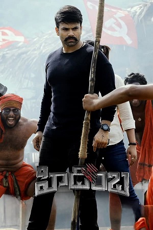 Hidimbha (2023) Dual Audio [Hindi ORG. - Telugu] WEB-DL