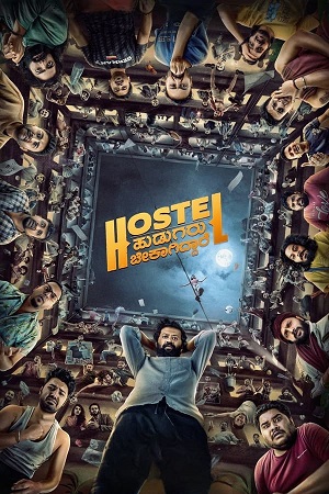 Hostel Hudugaru Bekagiddare (2023) Dual Audio [Hindi ORG. - Malayalam] WEB-DL