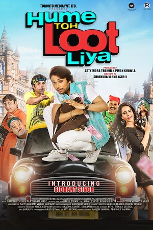 Hume Toh Loot Liya (2023) HDRip Hindi Full Movie