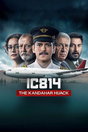 IC 814: The Kandahar Hijack (2024) Season 1 Complete [Hindi DD5.1] Netflix Original WEB Series [