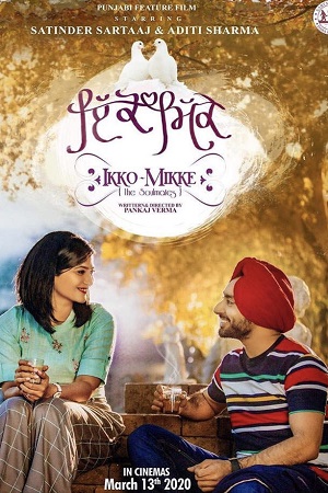 Ikko Mikke (2021) Punjabi Movie CAMRip