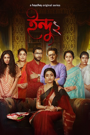 Indu (Season 1 – 2) Hindi Complete Hoichoi Original WEB Series