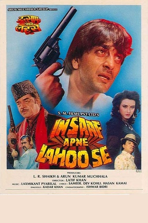 Insaaf Apne Lahoo Se (1994) AMZN WEB-DL Hindi Full Movie