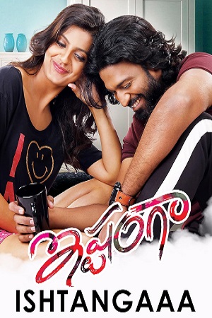 Ishtangaa-Icche Ghuri (2023) Bengali Dubbed ORG Full Movie WEB-DL