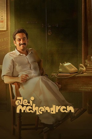 Jai Mahendran – Season 1 (2024) Complete Hindi WEB Series