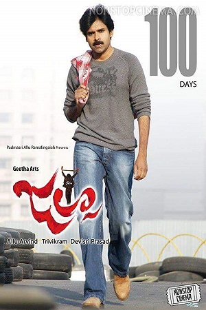 Jalsa (2008) HDRip ORG. Dual Audio [Hindi – Kannada] Full Movie