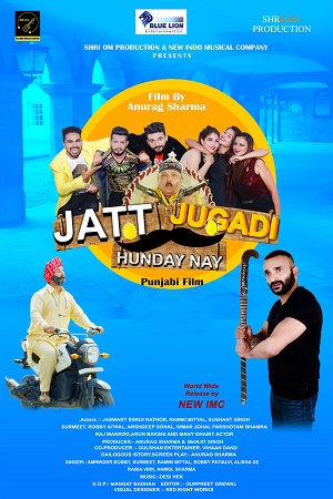 Jatt Jugadi Hunday Nay (2019) Punjabi Full Movie