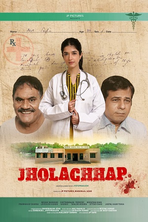 Jholachhap Season 1 (2022) Hindi Voot Original Complete Web Series