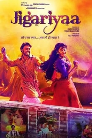 Jigariyaa (2014) Hindi Full Movie WEB-DL