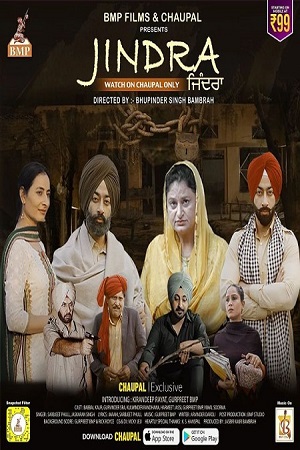 Jindra (2022) Punjabi Full Movie