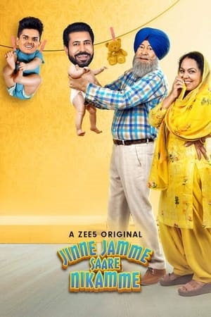 Jinne Jamme Saare Nikamme (2021) Punjabi Full Movie