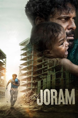 JORAM (2023) AMZN WEB-DL [Hindi-DDP5.1] Full Movie
