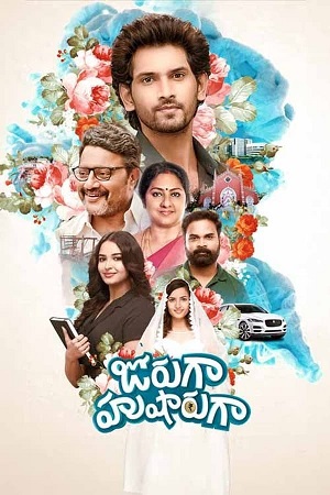 Jorugaa Husharugaa (2023) Dual Audio [Hindi - Telugu] WEB-DL