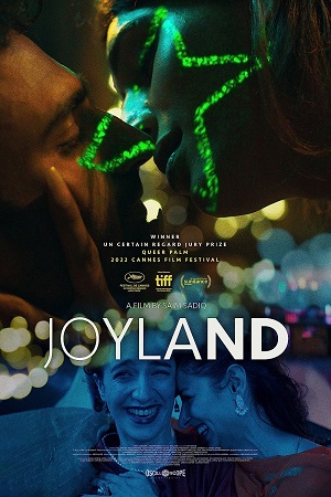 Joyland (2022) Punjabi Full Movie HDRip