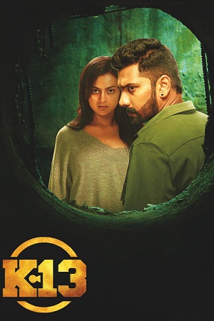 K 13 (2019) UNCUT Dual Audio [Hindi ORG. - Tamil] WEB-DL