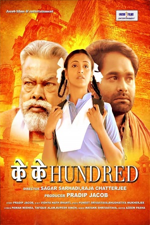 K K Hundred (2021) Hindi Full Movie