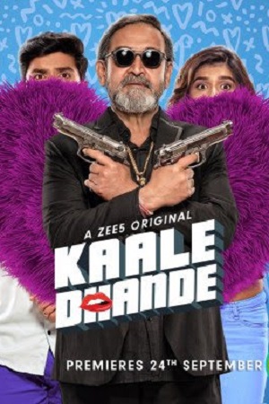 Kaale Dhande (2019) Season 1 Hindi ZEE5 Complete WEB Series