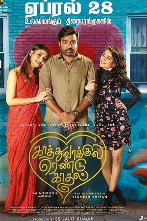 Kaathu Vaakula Rendu Kaadhal (2022) Tamil Full Movie WEB-DL