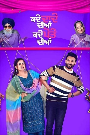Kade Dade Diyan Kade Pote Diyan (2023) Punjabi WEB-DL Full Movie