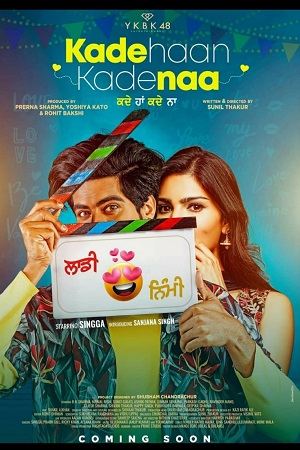 Kade Haan Kade Naa (2021) Punjabi Full Movie