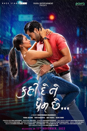 Kahi De Ne Prem Chhe (2023) Gujarati WEB-DL Full Movie