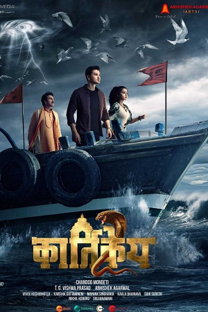 Karthikeya 2 (2022) WEB-DL Hindi ORG. Dubbed Full Movie