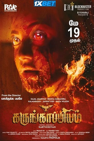 Karungaapiyam (2023) Hindi-Dubbed (Line) HDCAMRip Full Movie
