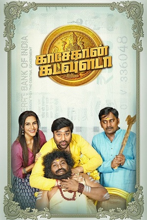 Kasethan Kadavulada (2023) Dual Audio [Hindi ORG. - Tamil] WEB-DL