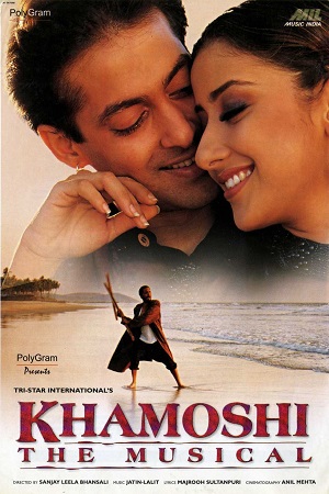 Khamoshi: The Musical (1996) Hindi Full Movie