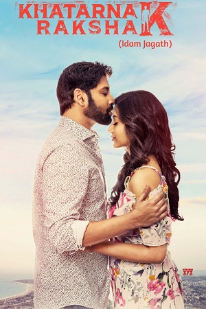 Khatarnak Rakshak (Idam Jagath) (2023) Dual Audio {Hindi - Telugu} UnCut WEB-DL