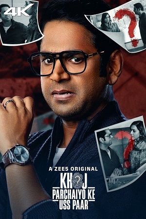 Khoj – Parchaiyo Ke Uss Paar (2024) Season 1 Hindi Complete ZEE5 Originals WEB Series –